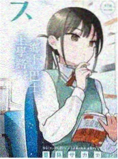 声浪计划 红桃影视在线观看音乐综艺