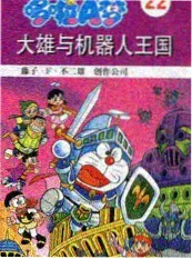 夜行频道 红桃影视在线观看悬疑短片